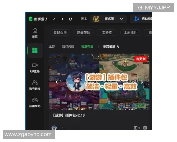 杨芳独家分享和平精英游戏技巧与心得助你成为战场高手